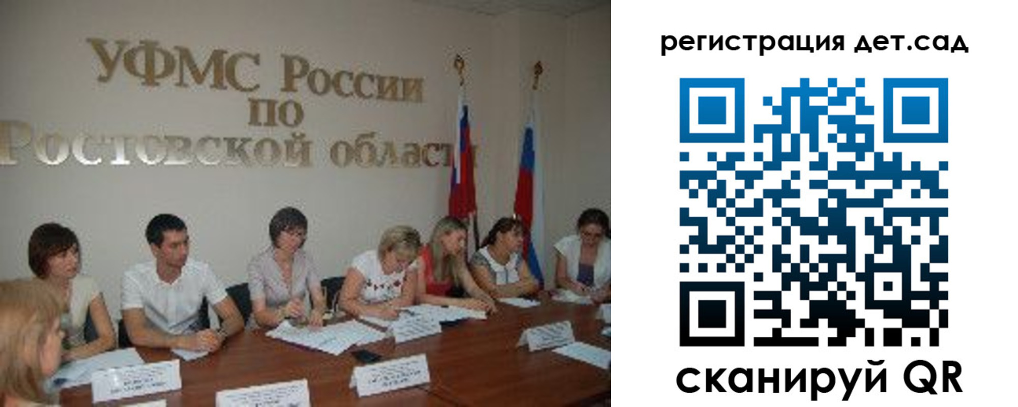прописка для работы в Буйе