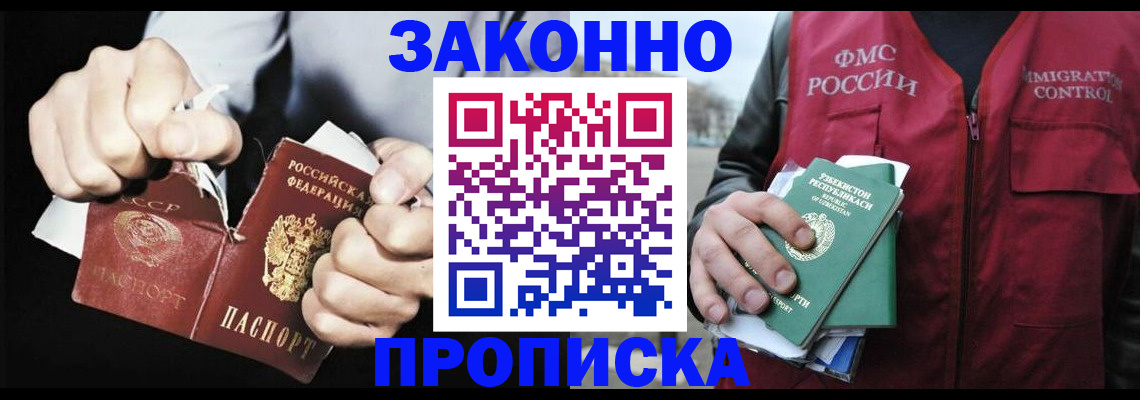 регистрация для дет. сада в Буйе